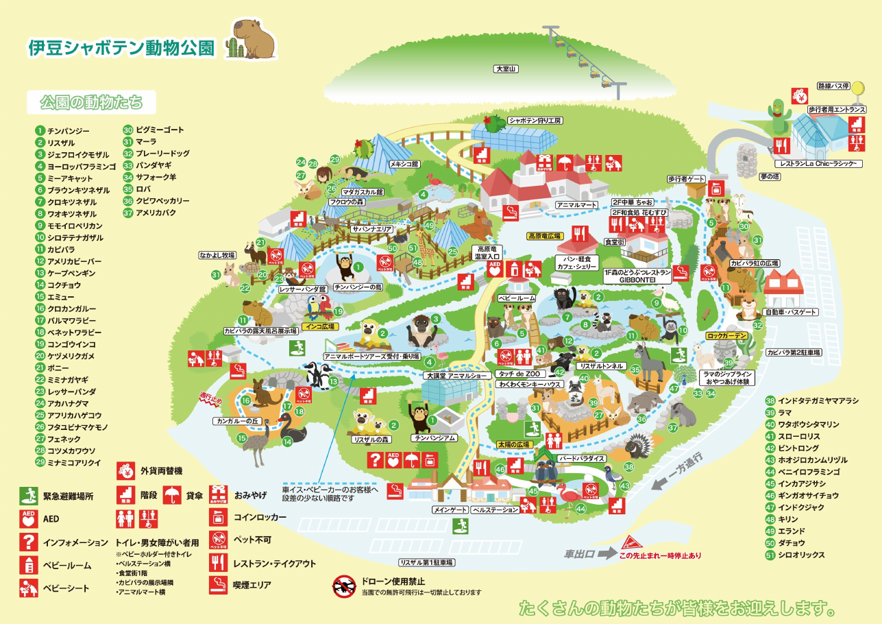 伊豆シャボテン動物公園の園内マップ。動物展示、入口、レストラン、トイレ、避難場所の位置。